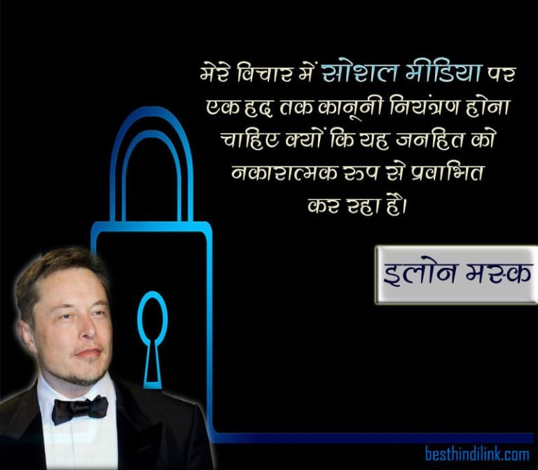 speech on internet in hindi